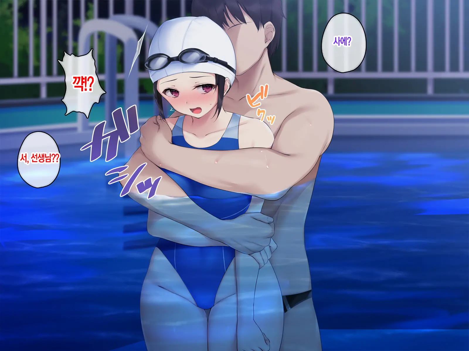 Shitataru Kisetsu ~Guuzen Nozoite Shimatta Yuujin No Seikoui Ni Miserare Nikuyoku Ni Fukeru Futari~ | 여름철~우연히 본 친구의 성행위에 매료되어 육욕에 빠진 두 사람